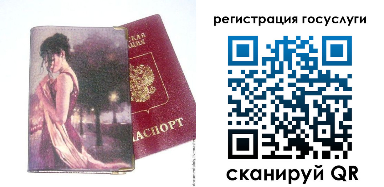 найти адрес прописки в Кувшиново