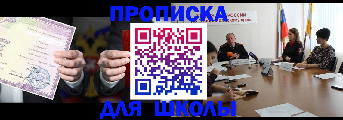 регистрация в Кувшиново